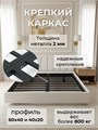 Кровать Лорд 200х200, парящая модель с мягкой обивкой, металлическое основание, ткань букле 592Мех-1