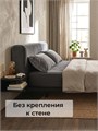 Кровать Титан 160х200 парящая модель с мягким изголовьем, металлическое основание 592