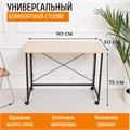 Столик складной для ноутбука 90х50х75см, Дуб Сонома С90ДС