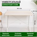 Столик складной для ноутбука 90х50х75см, Акация Лайкленд С90АК