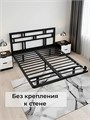 Кровать парящая Контур металлическая 140х190 двуспальная, черная 476Ч
