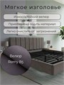 Кровать Престиж 160х200, мягкая модель с металлическим основанием, цвет Remy 85 270Remy85