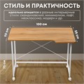 Столик складной для ноутбука 100х58х75см, Дуб Золотистый СГБ100ДЗК