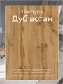 Кровать Комфорт двуспальная 180х200, Дуб вотан 393ДВ
