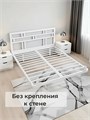 Кровать парящая Контур металлическая 140х200 двуспальная, белая 471Б