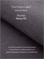 Кровать Престиж с мягким изголовьем, 200х200, ЛДСП Дуб Самдал, цвет изголовья Remy 85 165ДубСамдал