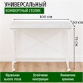 Столик складной для ноутбука 100х50х75 см, Цемент СБ100ЦК