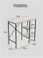 Стеллаж для ванной SWIFT, для стиральной машины, этажерка для ванной, 98х45х91 см, Цемент 335Ц