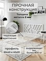 Кровать парящая Заря металлическая 120х190 двуспальная, белая 580Б
