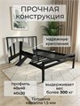 Кровать металлическая Элен, 140х200 см, черная 485Ч