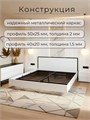 Кровать Престиж двуспальная 180х200, Белая 378Б