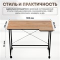 Столик складной для ноутбука 100х58х75см, Дуб Золотистый СГ101ДЗК