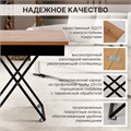 Стол-трансформер универсальный, ЛДСП Дуб Золотистый 200ДЗ