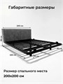 Кровать Титан 200х200 парящая модель с мягким изголовьем, металлическое основание 594
