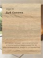 Кровать Престиж с мягким изголовьем, 160х200, ЛДСП Дуб Сонома, цвет изголовья Remy 85 263ДубСонома