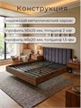 Кровать Престиж с мягким изголовьем, 160х200, ЛДСП Дуб Самдал, цвет изголовья Remy 85 163ДубСамдал
