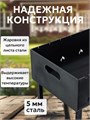 Мангал из стали 5 мм для дачи и частного дома МР3