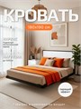 Кровать парящая металлическая 180х190 см, двуспальная, Белая 388Б