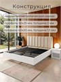Кровать Престиж с мягким изголовьем, 180х200, ЛДСП Белый, цвет изголовья Connect 01 267Б