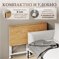 Столик складной для ноутбука 80х50х75см, Дуб Золотистый СБ80ДЗК
