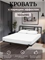 Кровать парящая Лорд металлическая 160х190 двуспальная, черная 448Ч