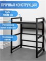 Стеллаж для стиральной и сушильной машины, Венге 642