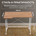 Столик складной для ноутбука 100х58х75см, Дуб Вотан СГБ103ДВК