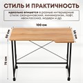 Столик складной для ноутбука 100х58х75см, Дуб Золотистый СГ100ДЗК