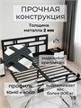 Кровать парящая Контур металлическая 140х190 двуспальная, черная 476Ч